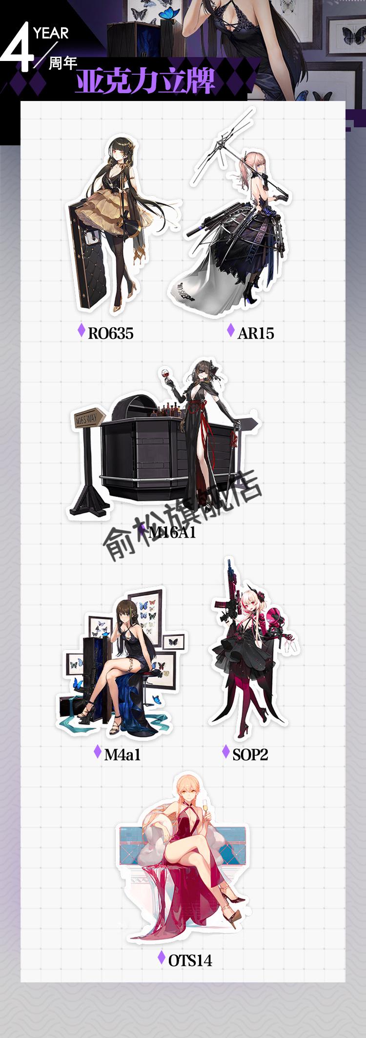 2022新款少女前线周年亚克力立牌摆件动漫周边ar15现货
