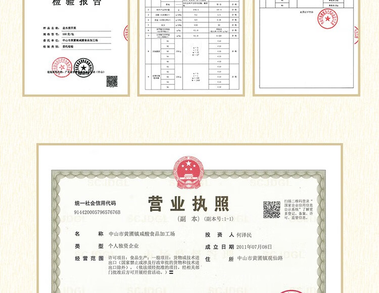 185578-御鲜锋 金汤酸菜肥牛半成品菜方便菜速食美食预制菜加热即食330g袋装 酸菜肥牛330g*3包-详情图