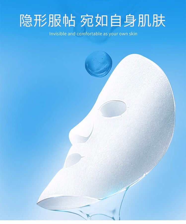 一叶子（One leaf）面膜护肤品补水保湿提拉紧致提亮肤色女学生黑莓胶原蛋白面膜20片