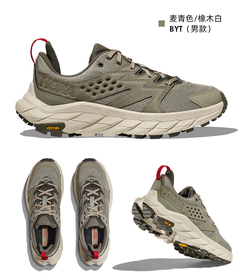 HOKA ONE ONE男女款冬季沐ONE牛津登山LOW桃粉风版户外徒步鞋ANACAPA BREEZE LOW登山 牛津黄/桃粉-女 38详情图片16