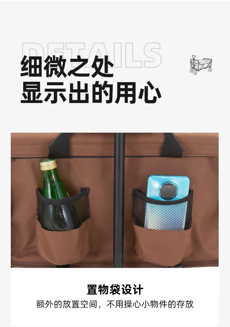 详情图.png