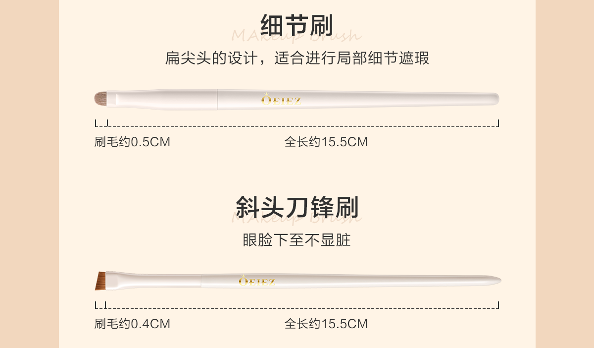 欧亿姿（oeiez）化妆刷套装散粉刷修容刷眼影刷晕染刷腮红刷细节刷美妆工具全套 鼻影刷【1支】