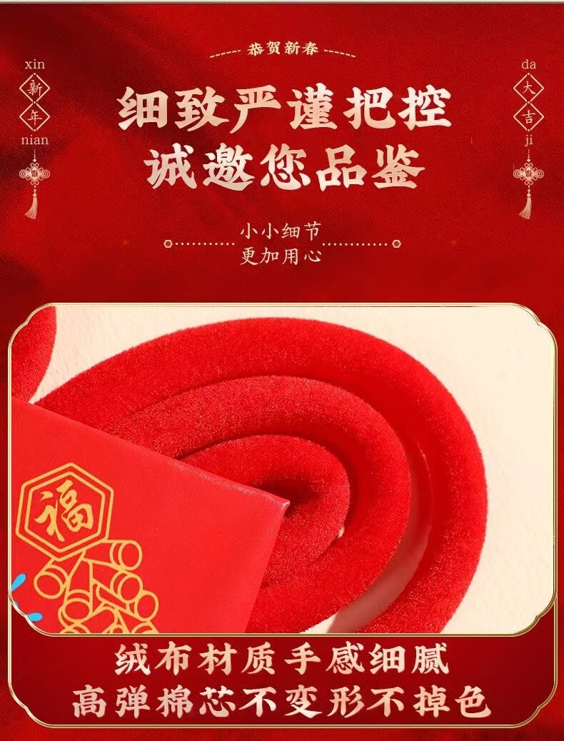 乐贝净中国结挂件挂饰新年过年春节用品福字同心结玄关客厅装饰 中国结金福流苏 1个 12# 54*24cm