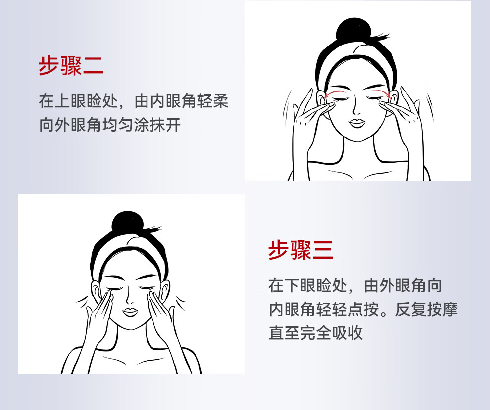 御简（UJ.LINCO）提拉眼霜滋润紧致淡化细纹黑眼圈抗皱提亮眼周部收缩毛孔补水保湿 15g