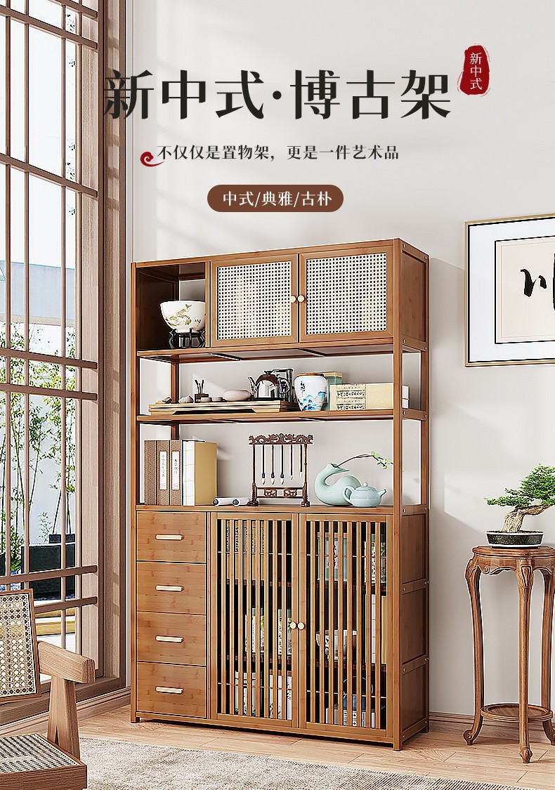 竹中生智中式博古架仿古书架置物茶叶展示柜摆件隔断实木客厅落地书架茶具 茶色两门四抽款