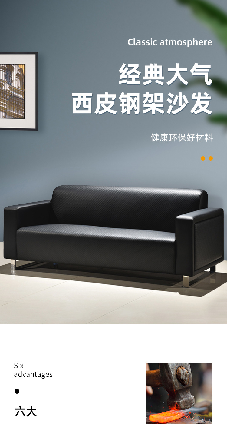 奈高办公沙发会客接待沙发商务沙发简约现代办公室沙发 三人位 NG-04