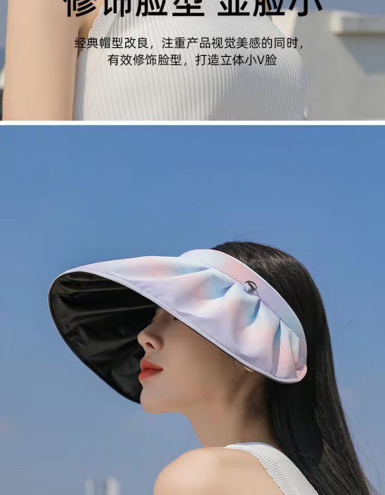 蜀泽 2023夏季时尚空顶帽子女户外出游大沿遮阳帽子 渐变蓝