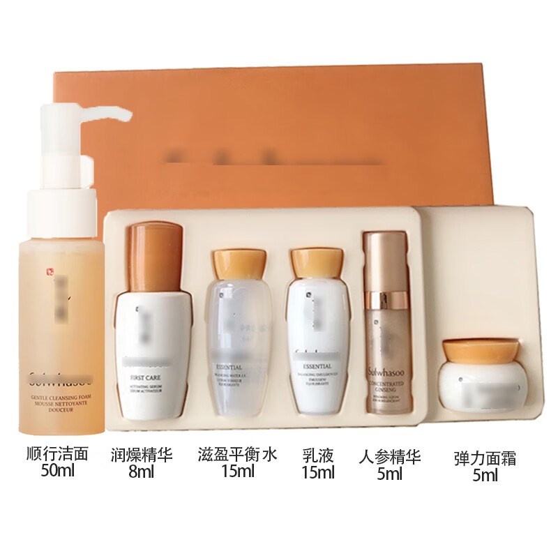 雪花秀（SULWHASOO）精华润燥润致焕活精华肌底液打开肌肤吸收通道精华维稳肌肤女士 滋盈水乳中样5件套