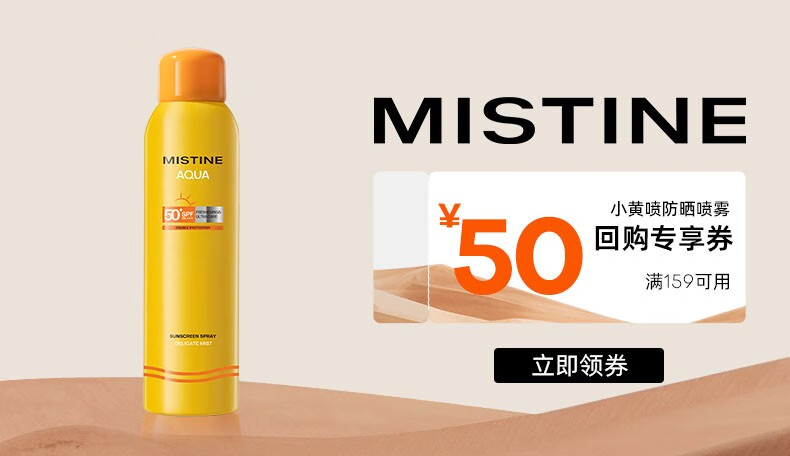 蜜丝婷（Mistine）彩妆小样试用粉底液5g气垫试色卡【会员试样】 蓝盾粉底液 LF110 15g