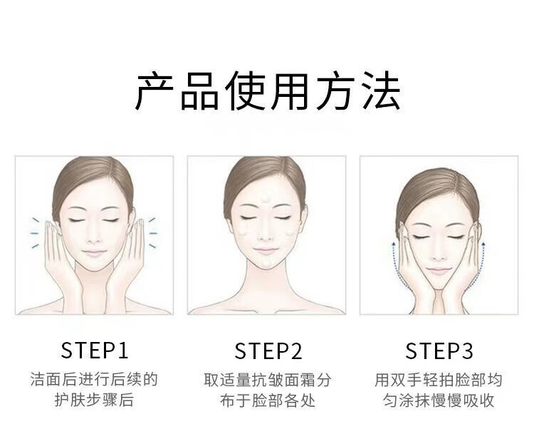 人仁和匠心 六胜肽抗皱面霜抗皱紧致保湿补水保湿护肤淡化法令纹额头纹 抗皱面霜50g
