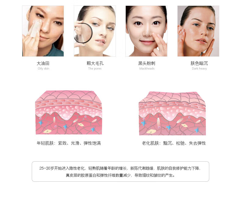 依琳娜（elina） 水活力鱼籽精华水120ml补水补保湿紧致肌肤伊琳娜爽肤水 【水活力/精华水】