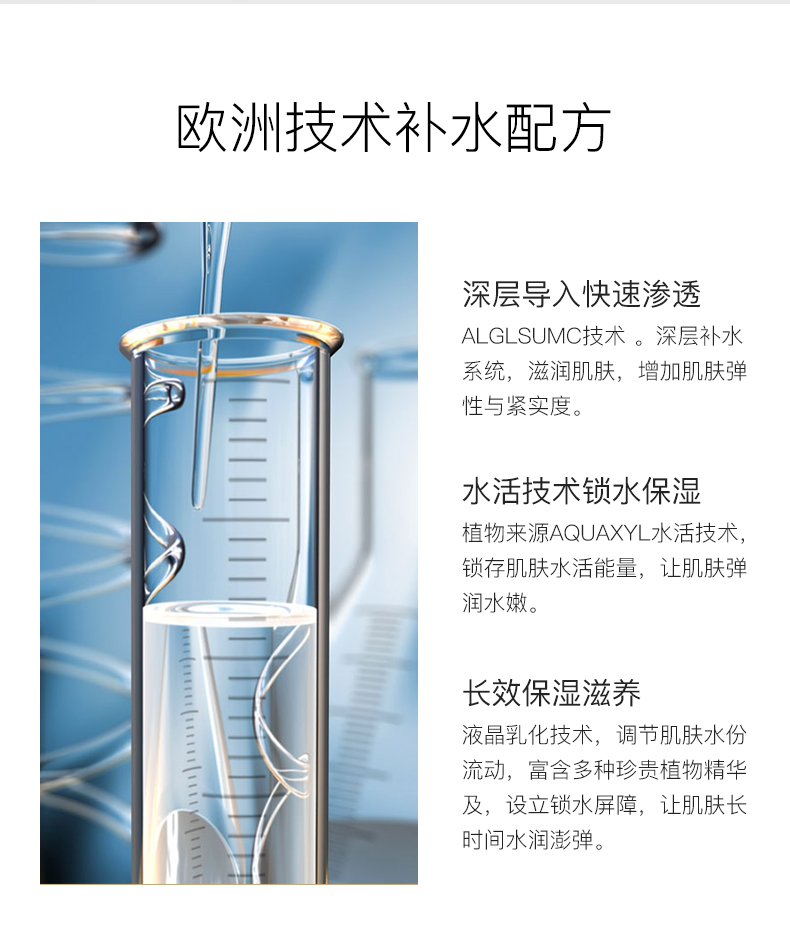 HKH 【年货节定制礼盒】补水保湿滋养提亮肤色护肤套装礼盒 洁面+精华水+精华乳