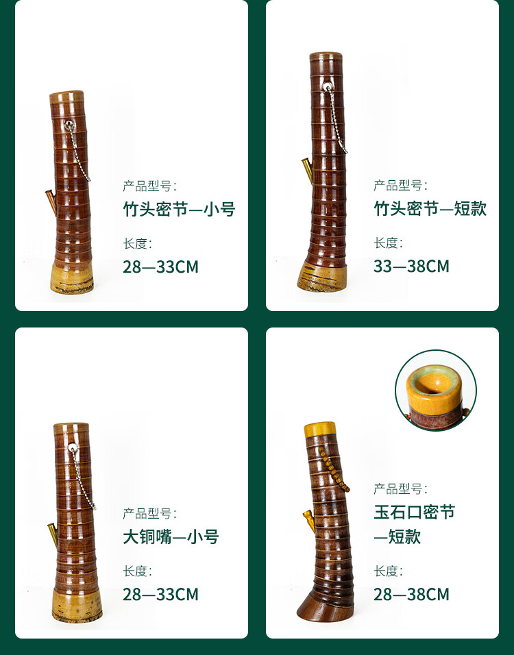 云南湛江云南湛江茂名水烟筒竹子壶过滤烟斗烟丝口袋烟筒17厘米左右