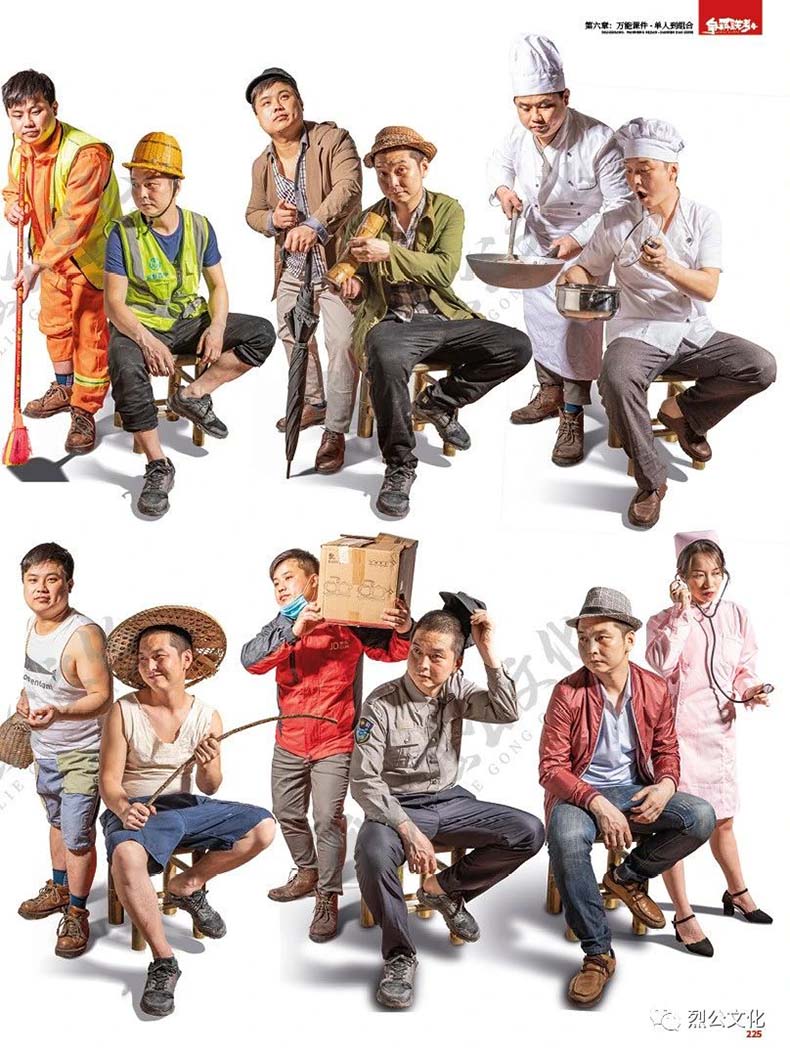 争霸联考4速写照片 2020烈公文化肖杰站坐蹲动态组合人物速写照片写生