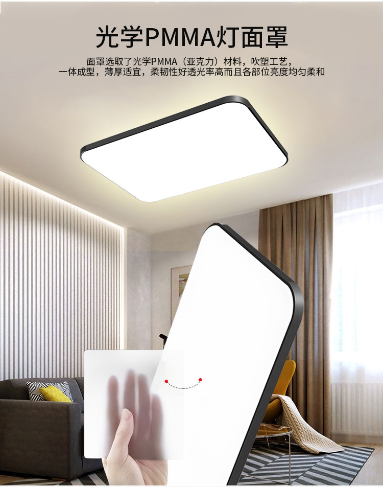 企硕 LED吸顶灯长方形遥控大气客厅灯具现代简约卧室灯阳台灯餐厅灯饰 升级30*30白光24w