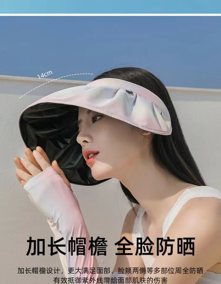 沧沐布伊  ins彩虹黑胶贝壳帽日系渐变色防晒遮阳帽防紫外线空顶帽 渐变-粉色