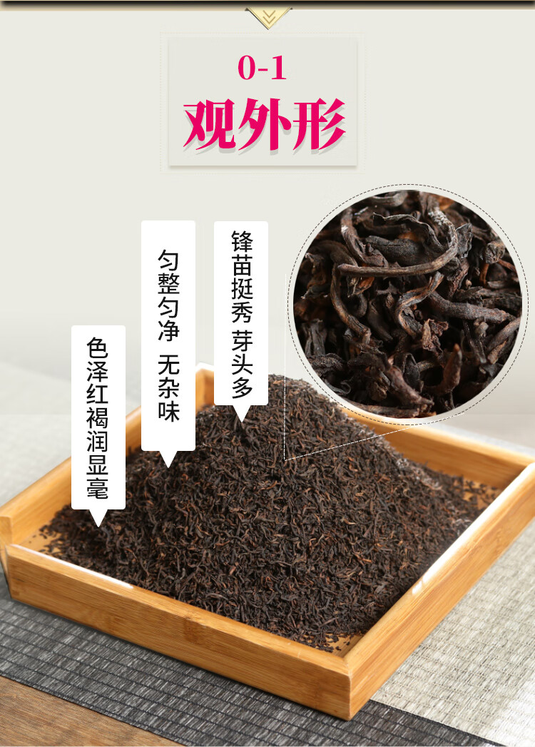 瑞广号（ruiguanghao） 普洱熟茶宫廷金芽散茶叶勐海味礼盒500克