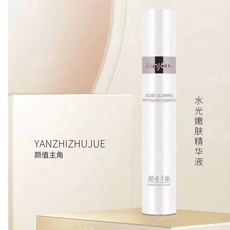 颜值主角多肽龄逆喷雾保湿淡化细纹素颜霜精华液面霜洁面乳曼瑜洗面奶天雅 水润轻颜洁面乳（100ml）