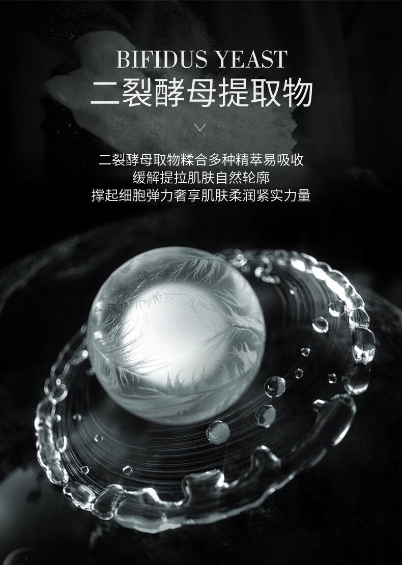 LAMKOU新小黑瓶套装精华乳液护肤化妆品补水保湿礼盒情人节送女友礼物