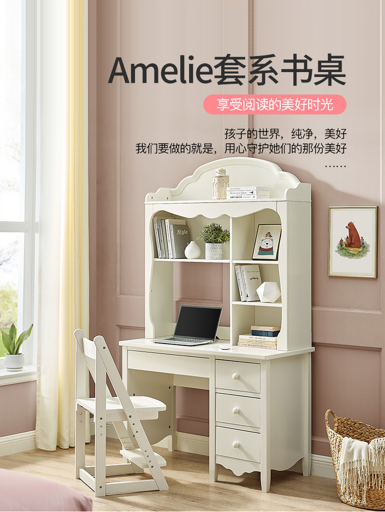 喜梦宝白色学习桌儿童书桌带书架写字桌1.1米家用电脑桌书房家具 书桌+上架