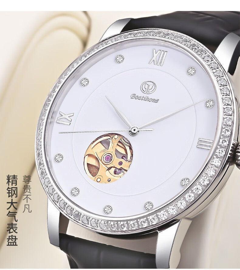 新年礼物宝航名表boatihone瑞士品牌全自动机械手表镂空机械表时尚