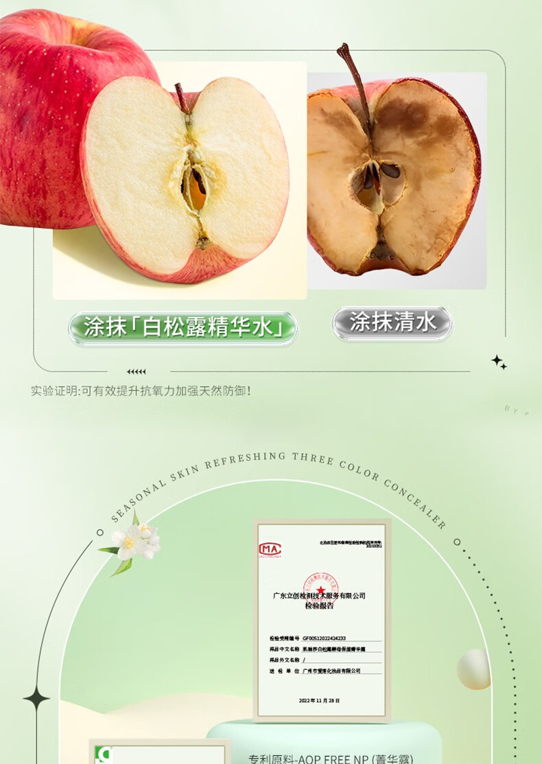 肌琳莎（JILINSHA）白松露酵母抗皱补水保湿护紧致弹嫩精华面部护肤套装 白松露酵母七件套*1盒