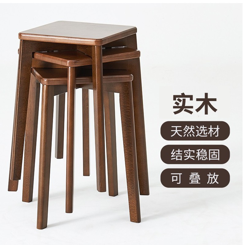 艺柳园 凳子实木凳子家用餐凳实木圆凳方凳小凳子高凳时尚创意木凳小板凳 【方凳】胡桃色-橡胶木