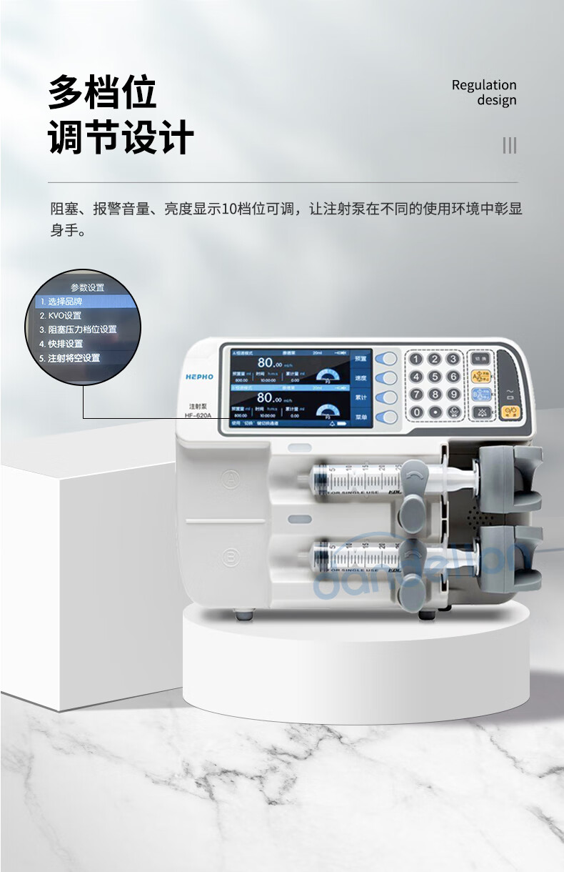 微量注射泵单通道双通道高精度静脉输液泵实验室家用hf610a单通微量