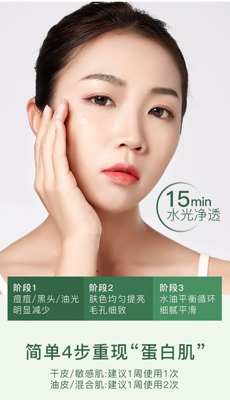 AHC清洁泥膜收缩毛孔改善黑头控油舒缓涂抹式面膜 AHC清颜泥膜100ml