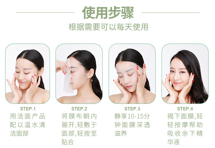 一叶子面膜补水天才润养酵素面膜补水保湿弹润水漾提亮肤色提拉紧致淡纹 【共50片】亮颜10+补水20+弹滑20