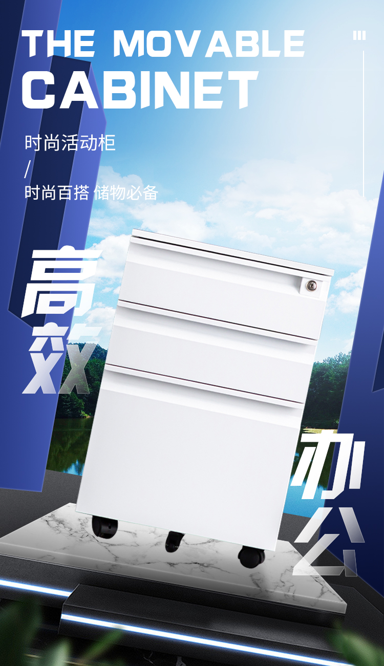 埔盾 活动柜钢制办公桌下柜三斗铁皮移动文件柜矮柜密码锁抽屉柜落地三抽带锁储物柜打印机柜收纳小柜子 黑色侧拉 旗舰款