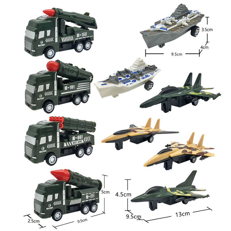 儿童军事模型套装益智回力车玩具坦克飞机战斗机火箭炮导弹车航母