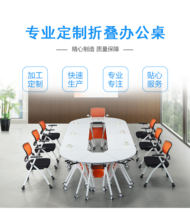 质辛 培训桌椅组合会议桌折叠长条形桌拼接翻板桌辅导班课桌可移动可拼接 配套座椅 款式2