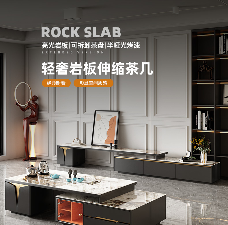 皇家公馆 茶几功夫泡茶岩板茶几茶具套装茶台一体轻奢现代多功能茶几电视柜组合 1.3米功夫伸缩茶几【进口岩板-潘多拉】 整装