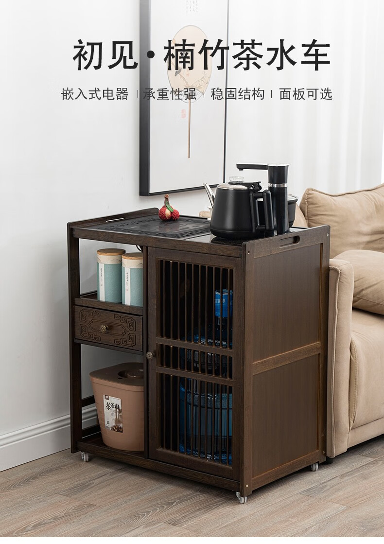 淘慕 移动茶台茶车简约家用茶水柜非实木小茶桌茶盘功夫茶具套装新中式现代一体泡茶台 新胡桃色64长茶桌+杏色玻璃款电器