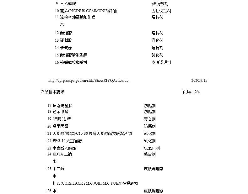 Olay 玉兰油美白润肤霜套装白里透红滋养面霜女擦脸油面油保湿滋润霜 美白润肤霜50g*1瓶 玉兰油