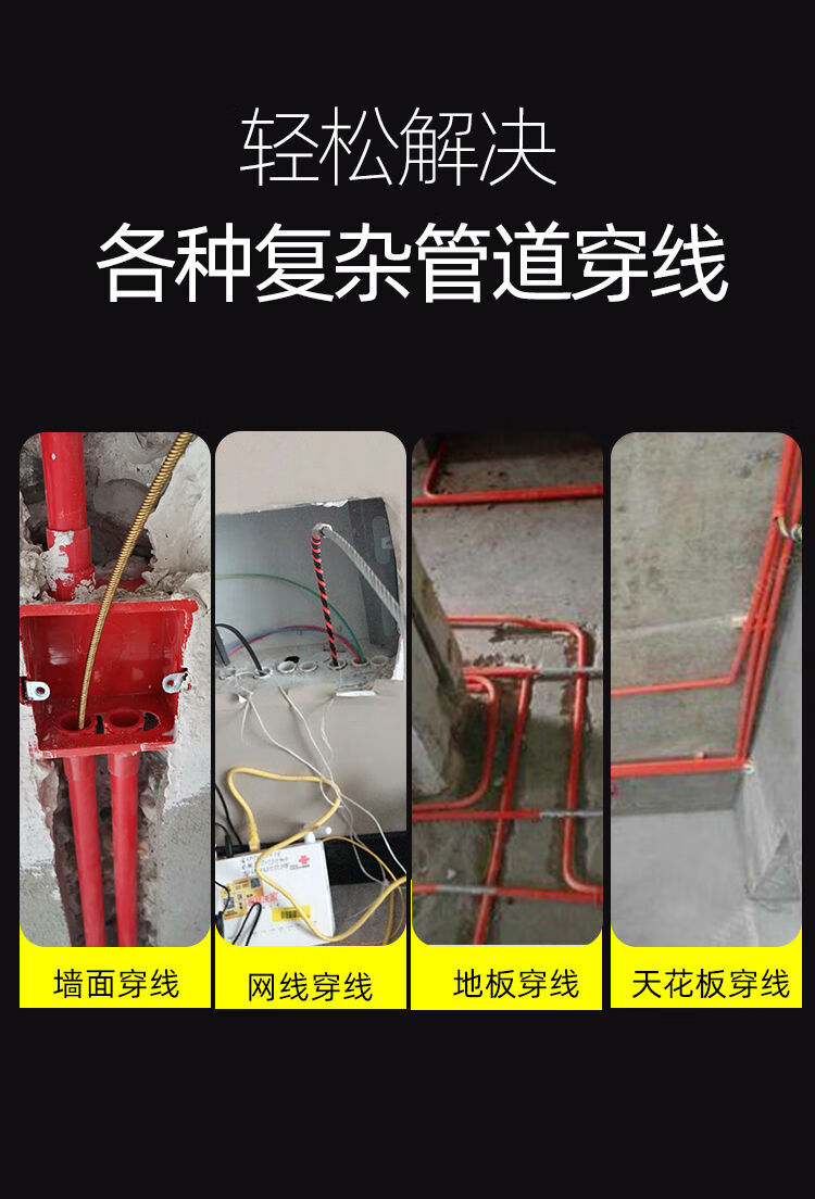定制穿线神器引线器暗管拉线穿线器电工神器水电工电线暗线拉线器钢丝