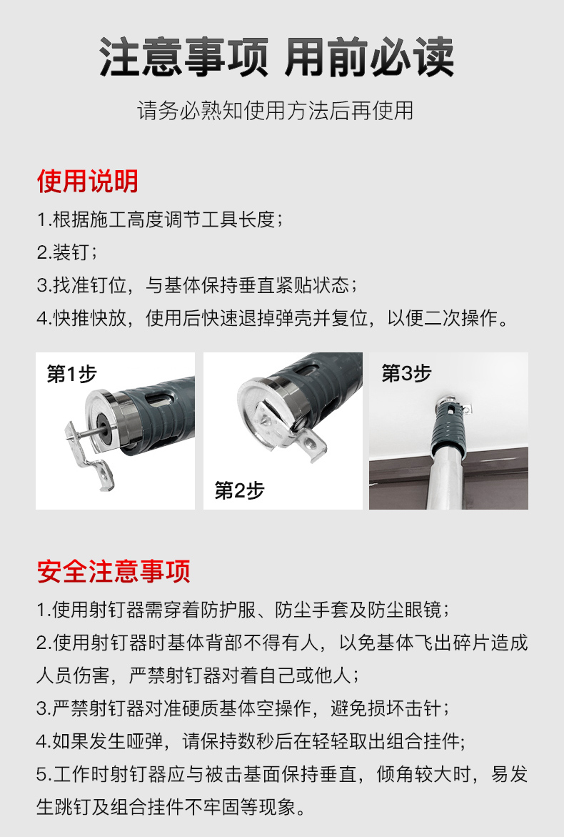 安装固定神器吊顶神器一体射钉枪钢钉枪水泥器炮钉枪消音装修吊顶钉子