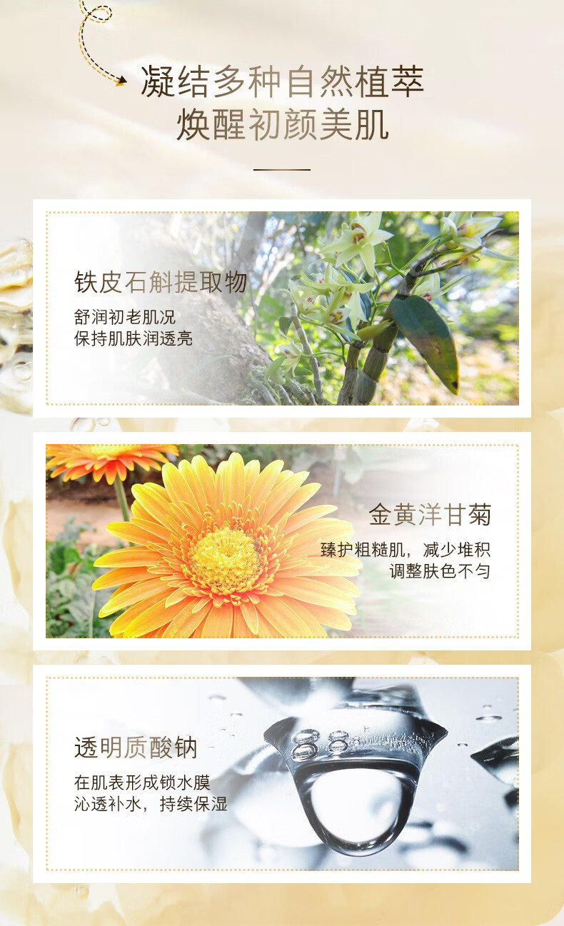 欧佩（O'KADY）OKADY欧佩二裂酵母水乳套装组合 男女士爽肤水乳液护肤品 水乳两件套