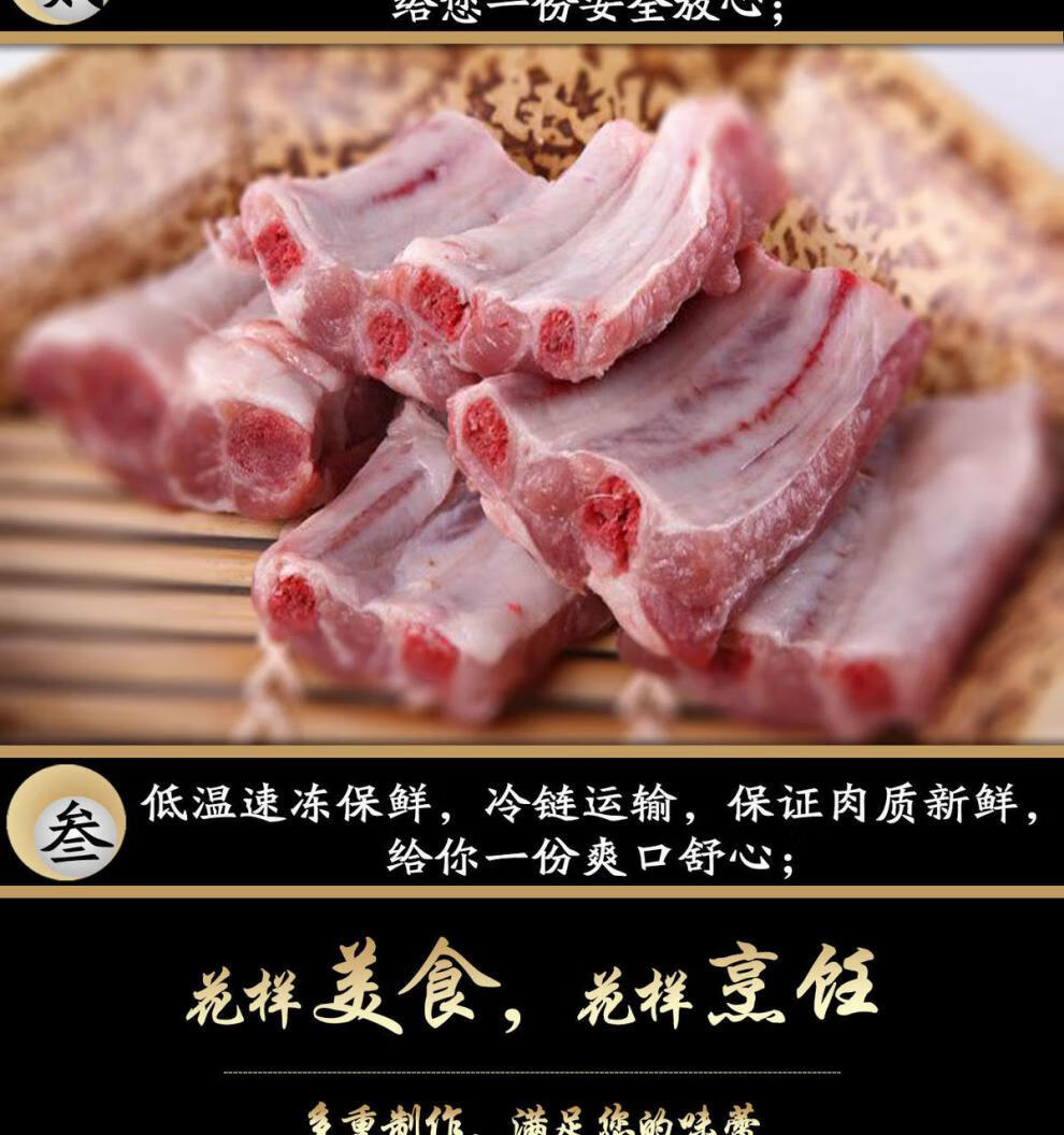 肋排条鲜排骨猪肉新鲜猪排肋排肋骨生排骨肉寸排小排猪排肉精选 精品