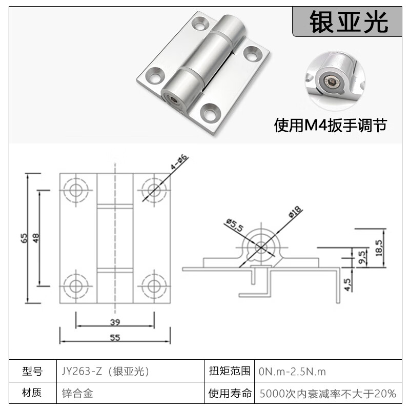 不锈钢合页扭矩力随任意停阻尼可调节止动铰链可定位折页缓冲活页铝