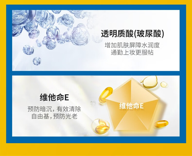 香蕉船（Banana Boat）防晒水感日常面部防护保湿滋润SPF50+ 21年生产不受核辐射影响 100ml
