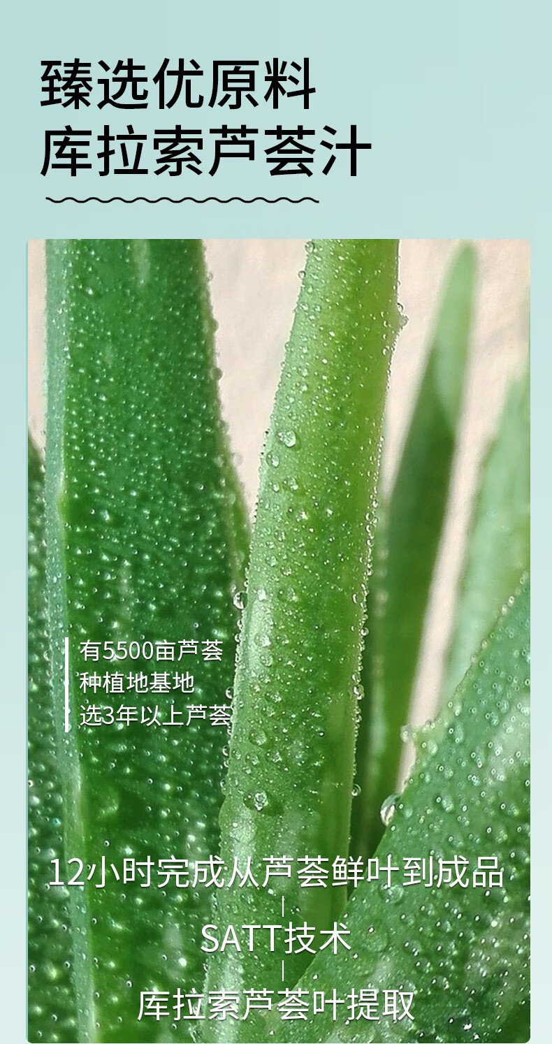 同仁堂草本芦荟胶补水祛缓解皮肤干燥痘痘印晒后修复面部保湿护肤 50g*3盒