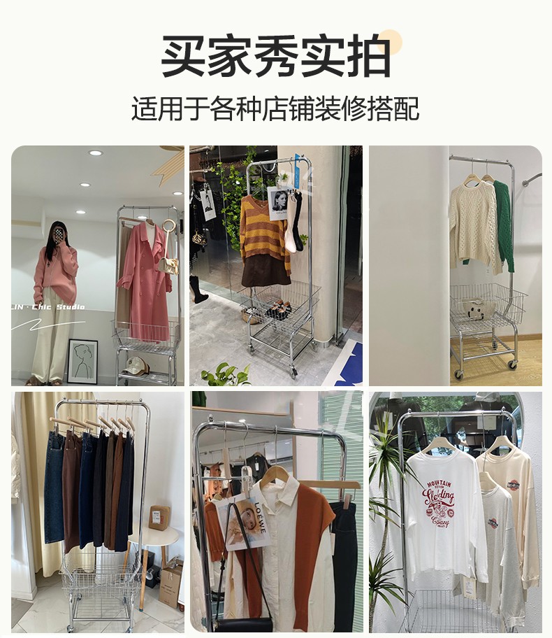 皇傲 移动陈列挂衣架服装店展示架女装店试衣间简约衣帽架移动推车置物架网红拍照购物车橱窗陈列道具 亮光银【水晶轮】无包边