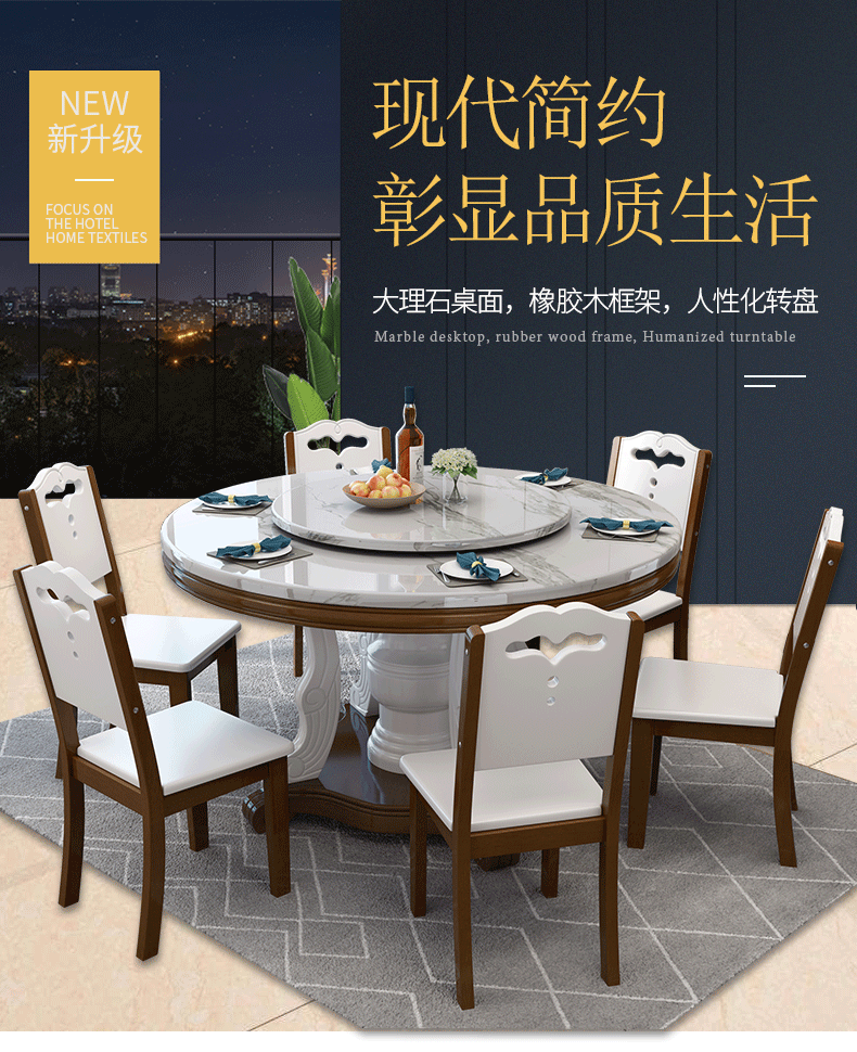 卡洛森餐桌 大理石餐桌圆形带转盘实木餐桌椅组合橡胶木家用饭桌木质10人圆桌 1.3米单桌【送转盘】
