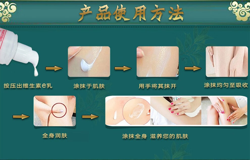 标婷北京医院研制维生素e乳液男女润肤ve乳膏保湿补水滋润肌国货护肤 标婷按压ve乳100g