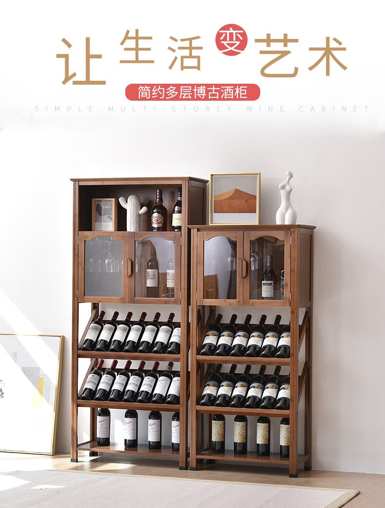 淘慕 欧式酒架酒吧落地酒柜葡萄酒红酒楠竹实木收纳展示架酒杯架 5层简易款酒架/带杯架
