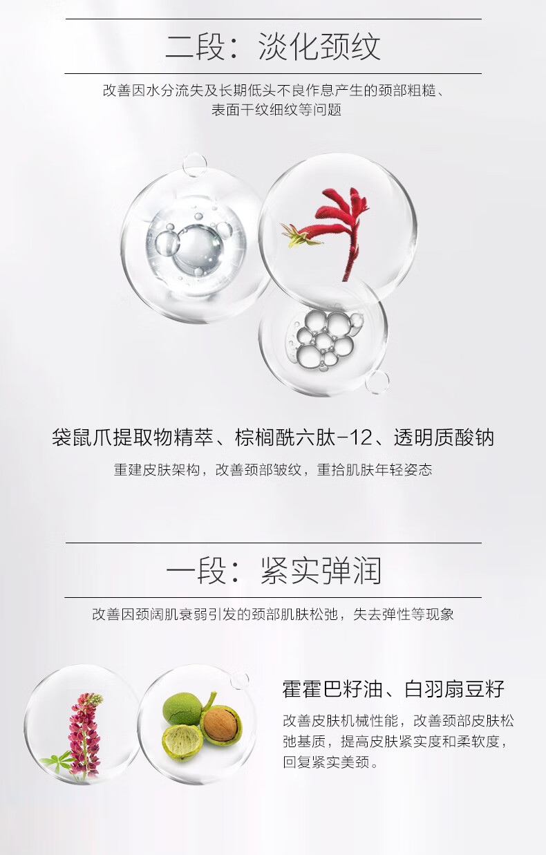 薇诺娜（WINONA）薇诺娜抗皱紧致淡纹颈霜淡化颈纹紧实弹润霜 50g