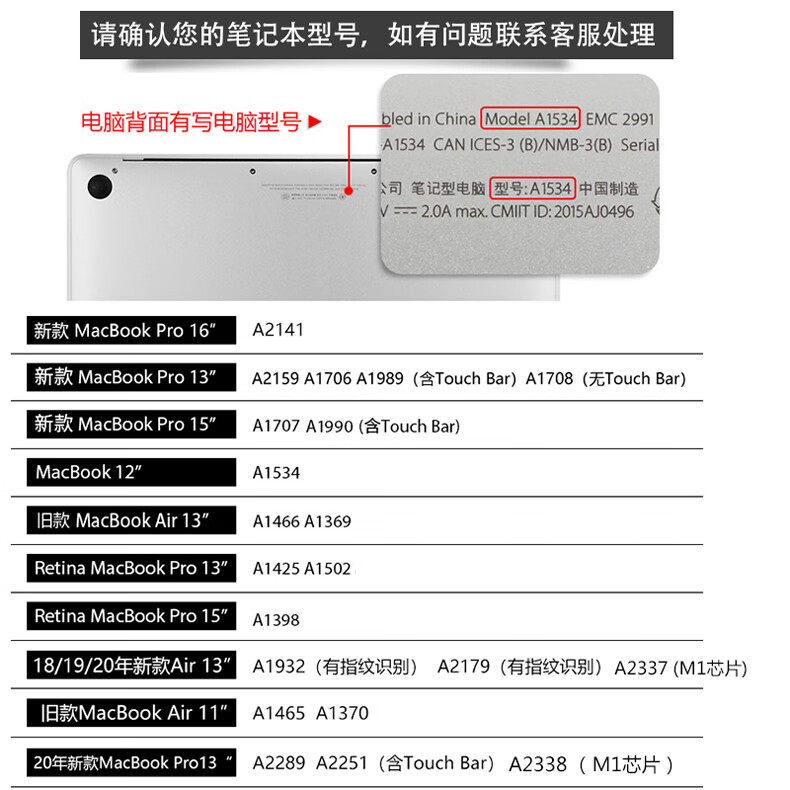 苹果MacBook Pro 14/16电脑贴纸Air 13.3贴膜mac12外壳保护膜11.6配件 深空灰四件套+磨砂屏幕膜+键盘膜+防尘塞+清洁套装 2020款苹果Air13.3 A2337 M1芯