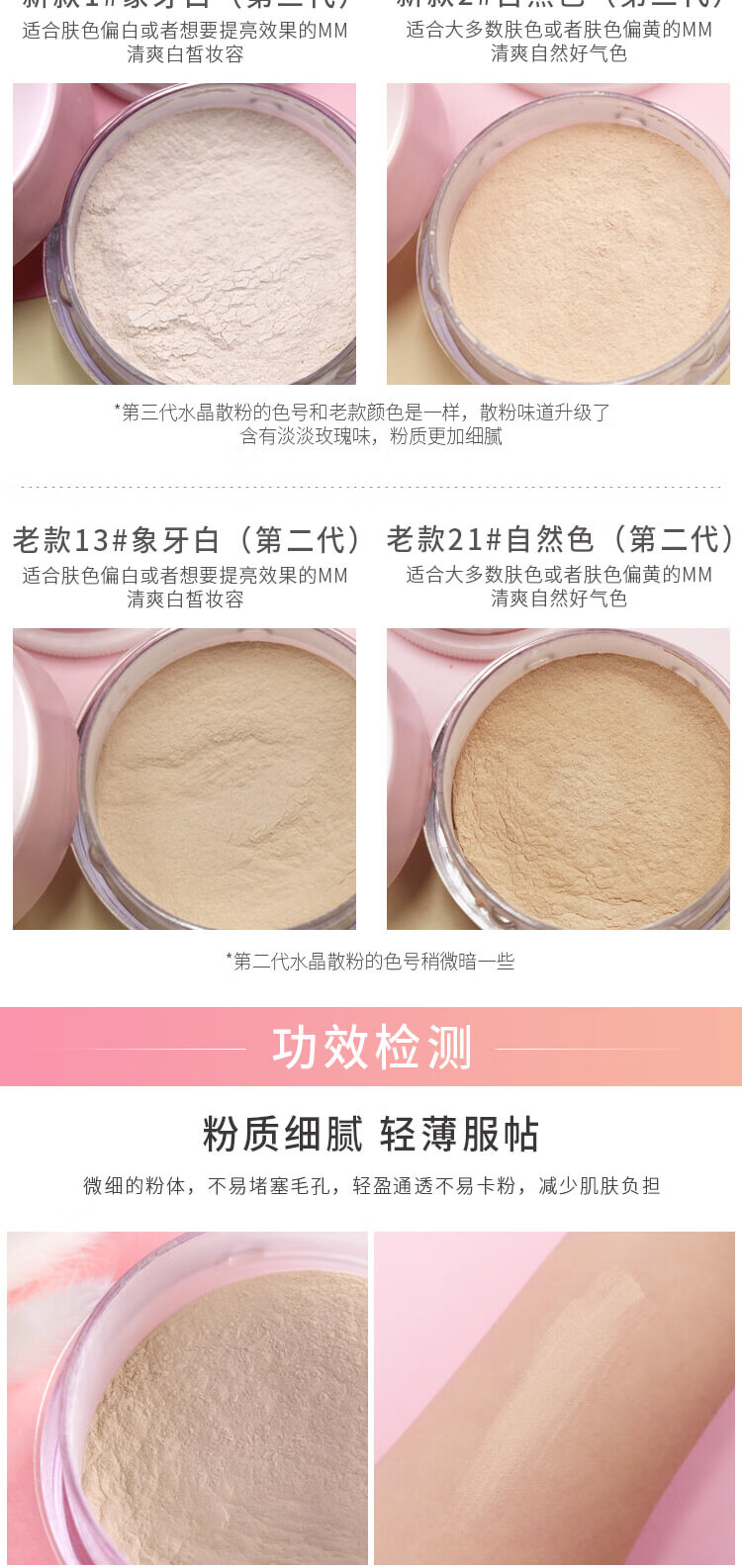 韩国爱丽公主小屋水晶散粉定妆粉蜜粉控油女遮瑕韩国老款 1#象牙白（无便携盒）